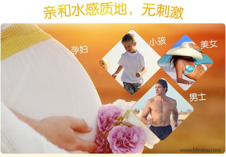 蛋宝宝遮阳喷雾